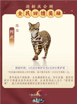 私服天龙八部封包