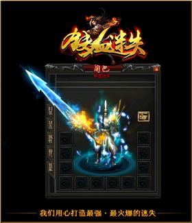 天龙八部私服双外挂